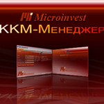 Microinvest KKM